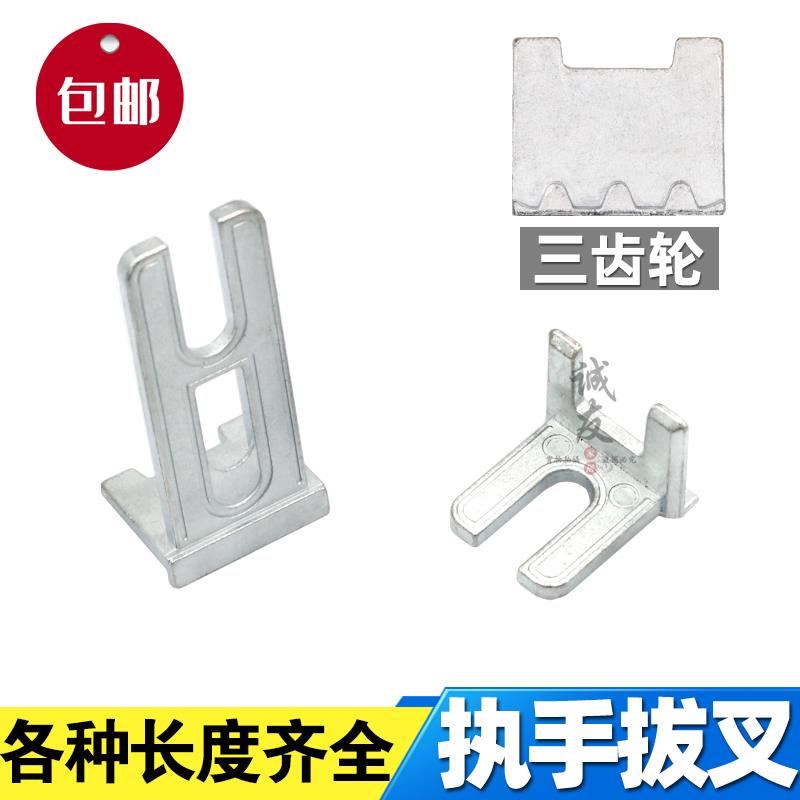 好博款把手拨叉断桥铝合金外平开 窗执手加厚叉子传动U型叉片配件