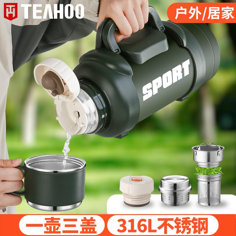 琪虎保温壶大容量316不锈钢户外可携式水壶男全钢车载大号保温杯3