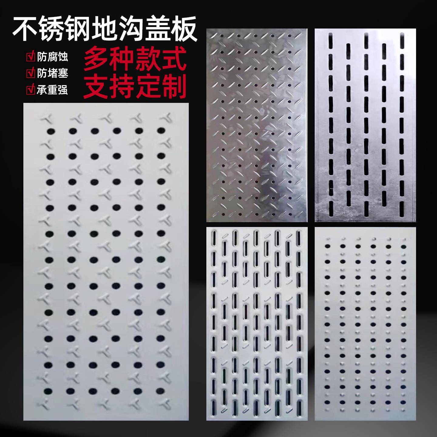 304不锈钢排水沟盖板厨房下水道地沟明沟格栅盖板雨水槽篦子定制