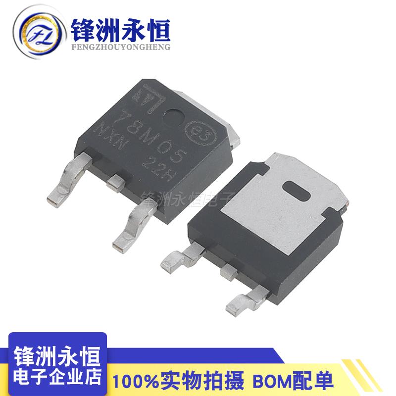 L78M05/M06/08/09/10/L79M12/15CDT-TR MC79M12CDT贴片线性稳压器