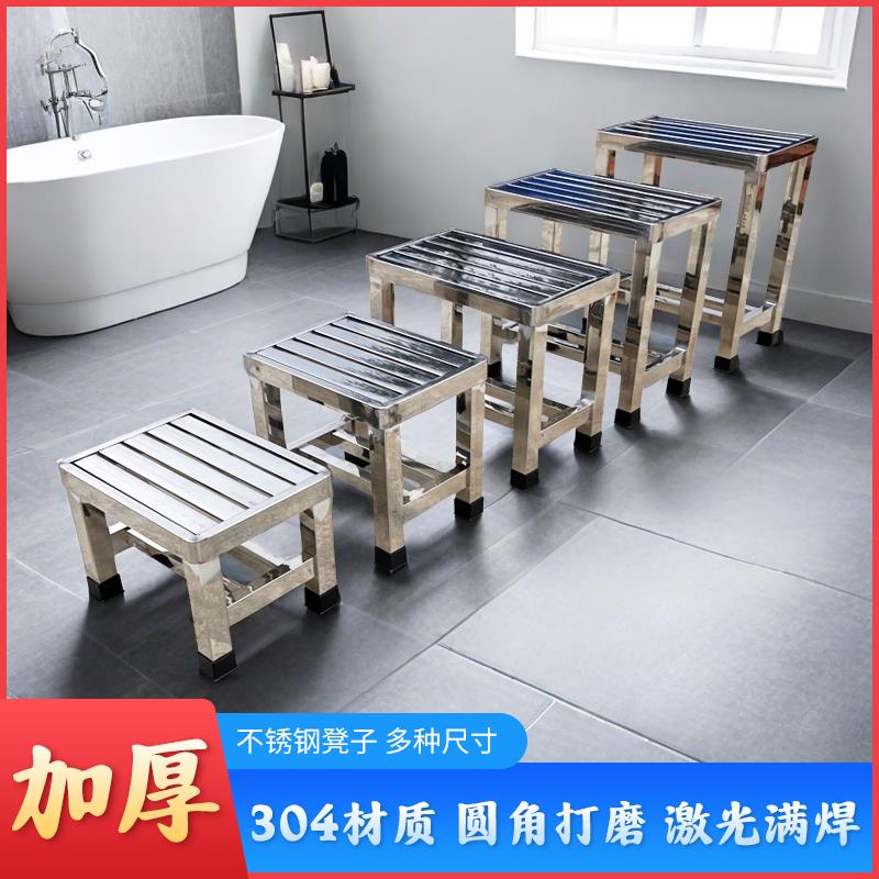 304不锈钢矮凳子浴室防水家用摘菜耐用工厂老年人防滑洗澡小板凳