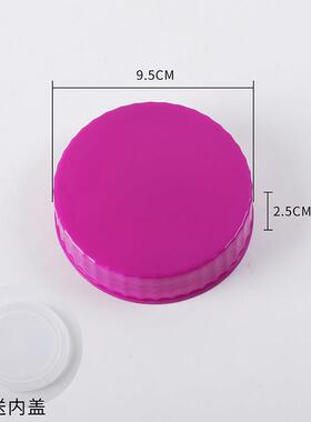 密封罐玻璃瓶泡酒玻璃瓶紫色盖子泡菜坛子空瓶子杨梅酒瓶内外瓶盖