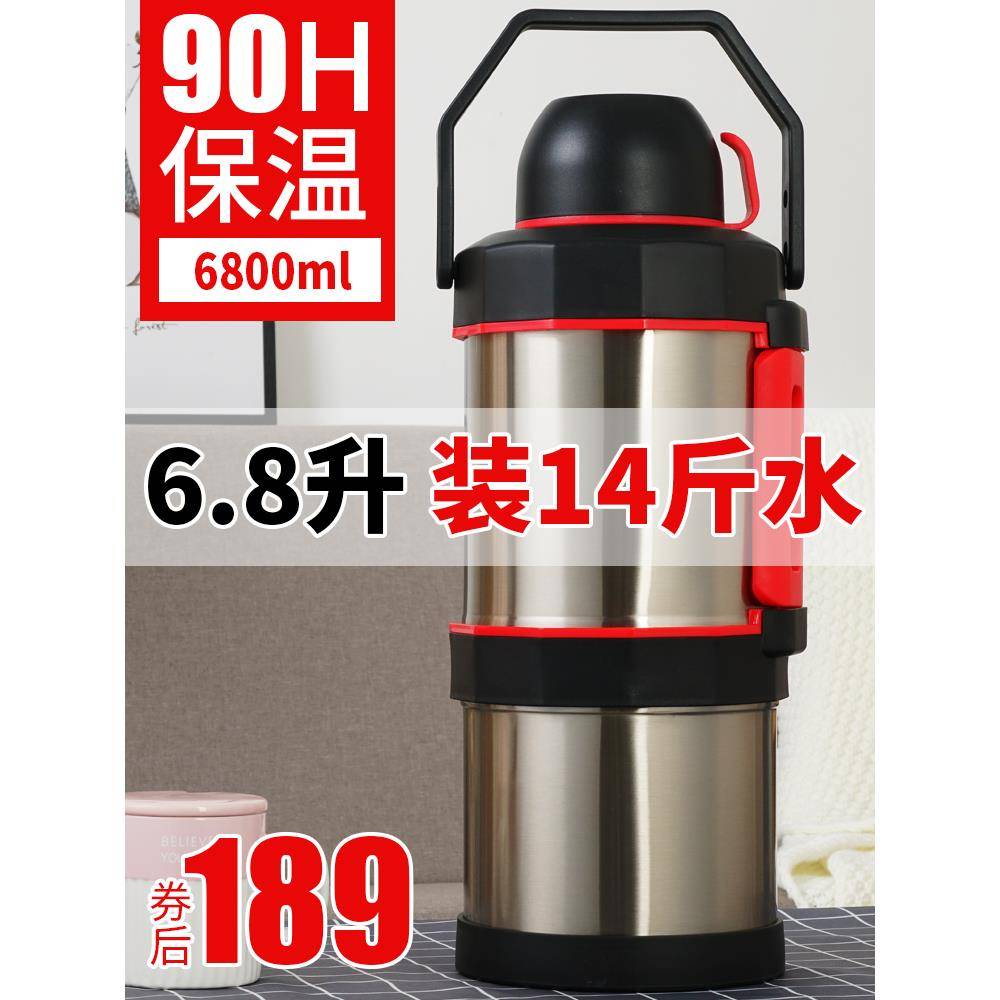 超大容量保温壶不锈钢杯户外车载旅游2/3/4/5L家用暖壶热水瓶6.8L