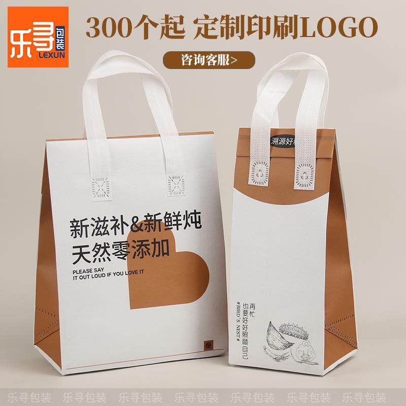 鲜炖燕窝保温袋养生花胶礼袋鱼胶手提外送打包袋加厚铝箔定制印刷