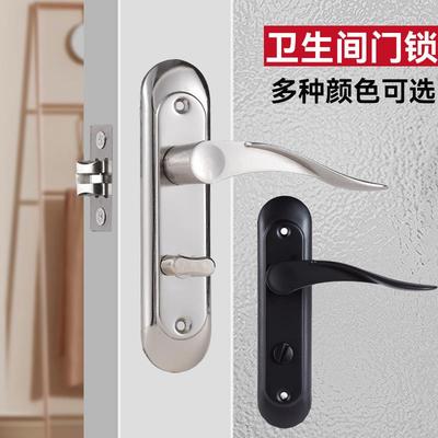 黑色卫生间门锁无钥匙款铝合金厕所门把手洗手间厨房通用执手门锁
