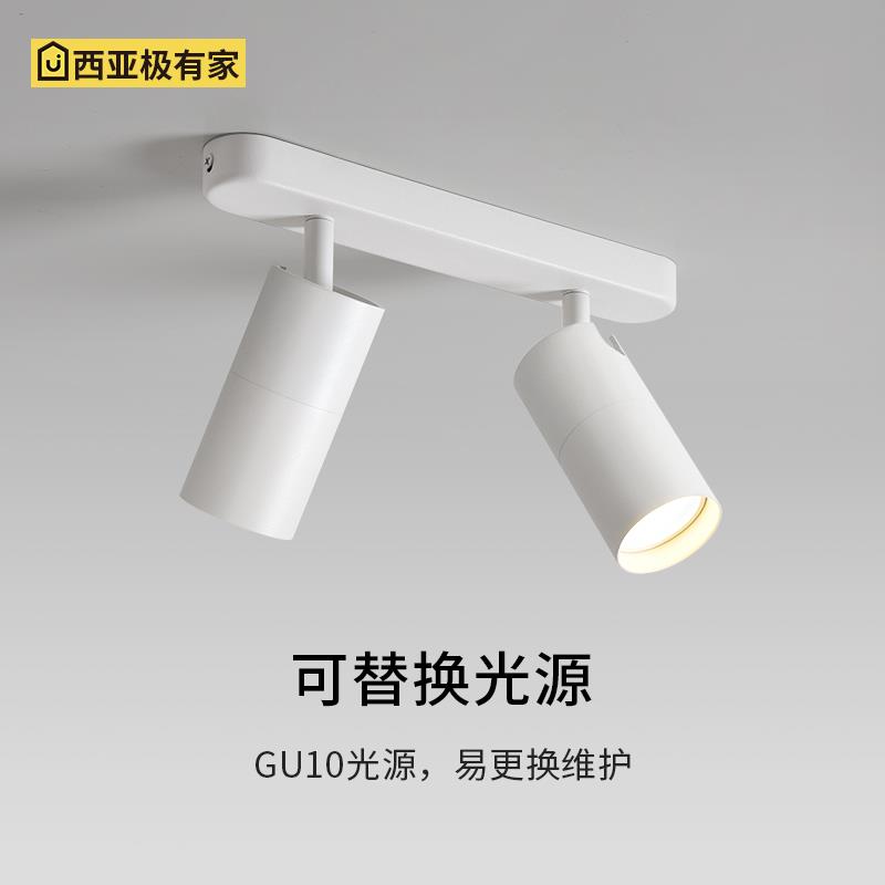 明装射灯led天花灯家用双头吸顶筒灯走廊过道灯免开孔客厅无主灯