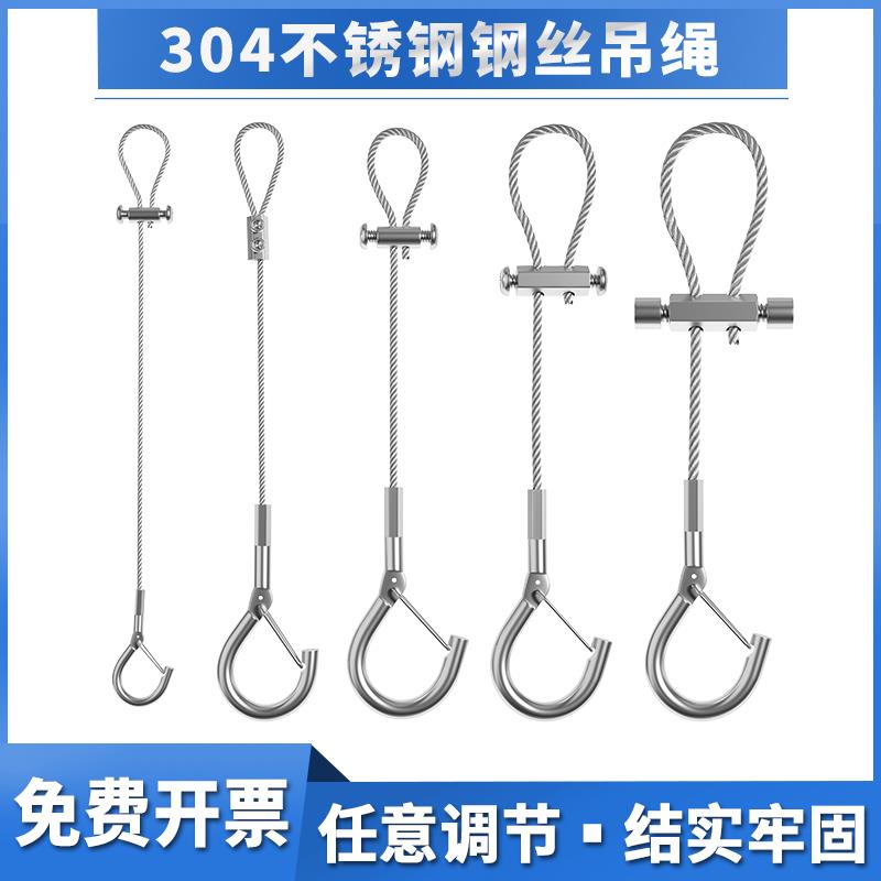 钢丝吊绳挂钩锁线器304不锈钢丝绳吊码挂画锁扣安全挂钩卡扣压制