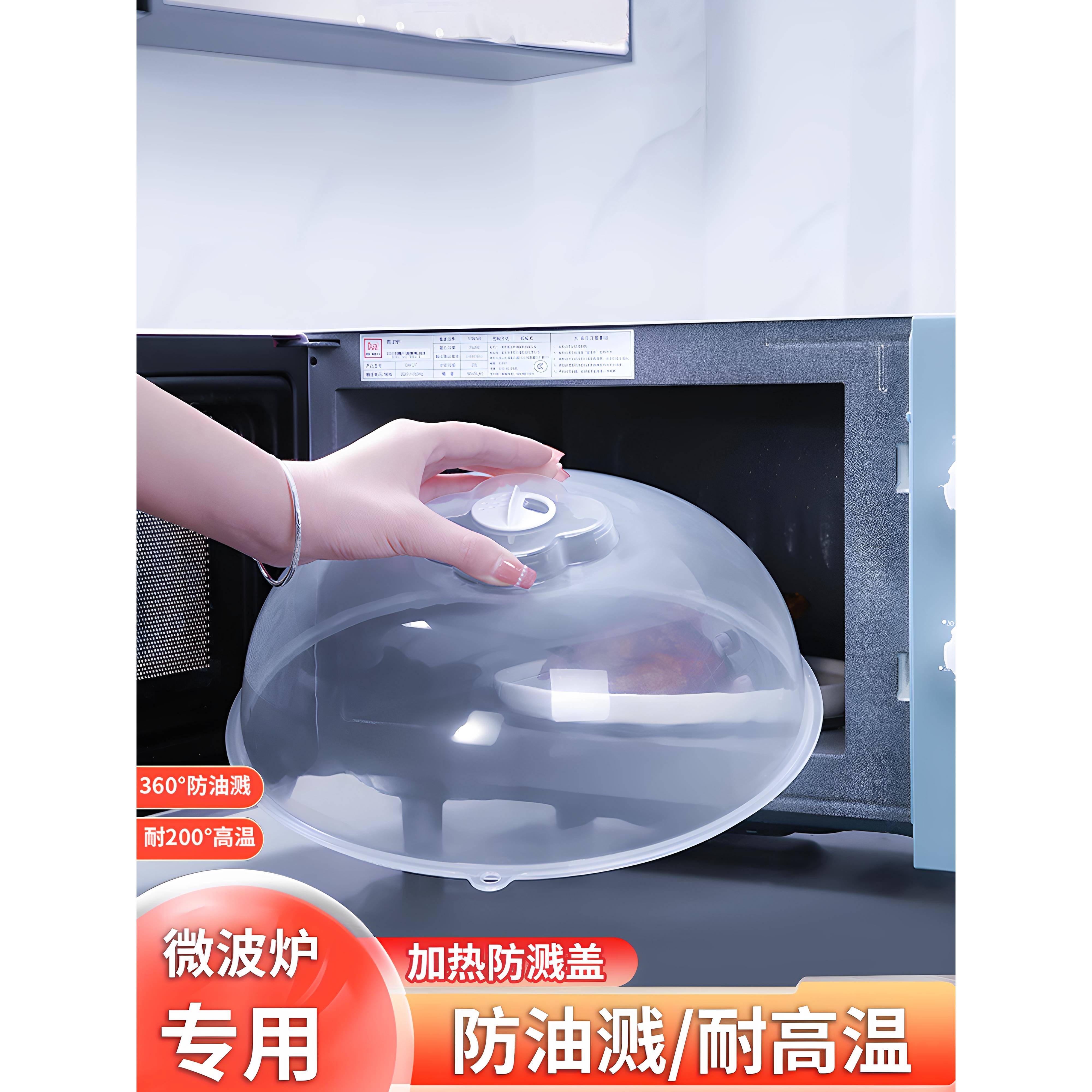 保鲜盖碗盖微波炉内加热专用盖保温盖热饭耐高温菜罩热菜盖子