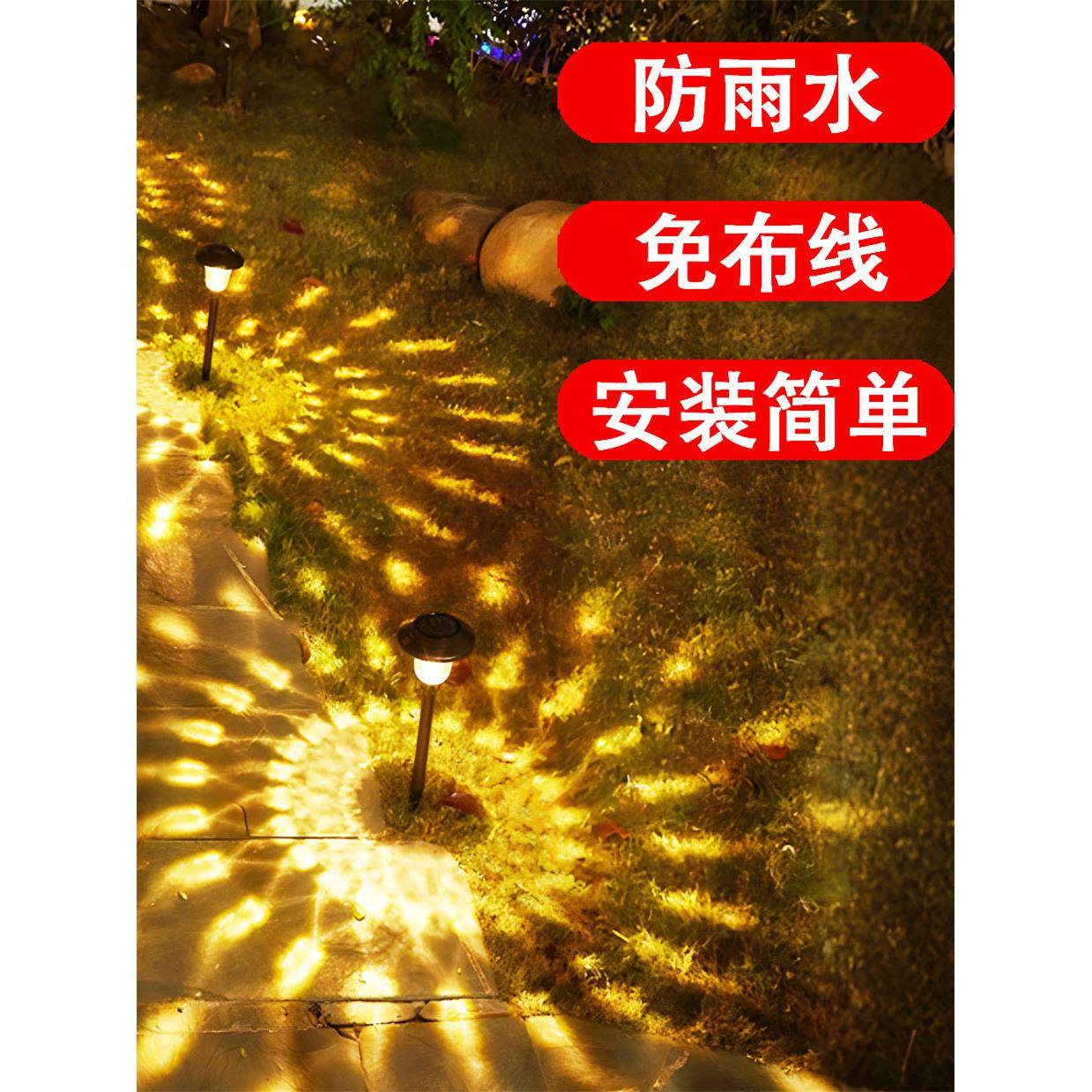 太阳能草坪灯景观庭院装饰灯Led户外地灯户外路灯花园住宅灯