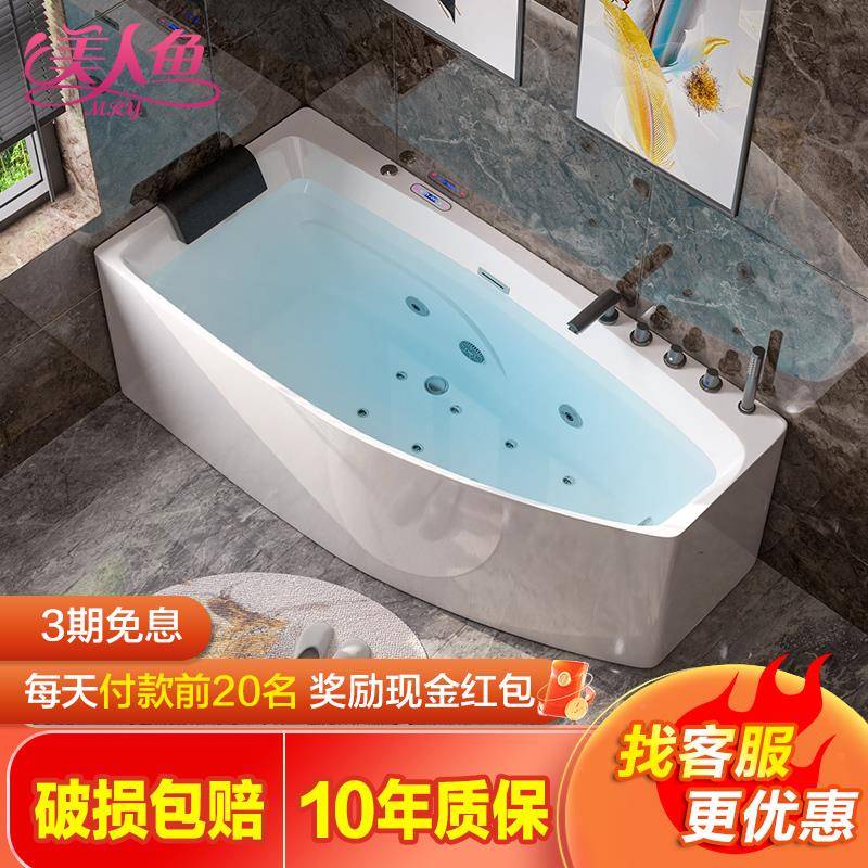 日式亚克力家用小户型异形转角冲浪按摩智能恒温深泡浴缸1.21.7米