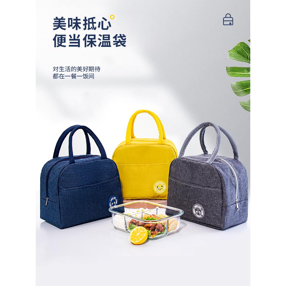 温橙饭盒保温袋加厚铝箔便当手提包防水大容量学生上班族带饭餐包
