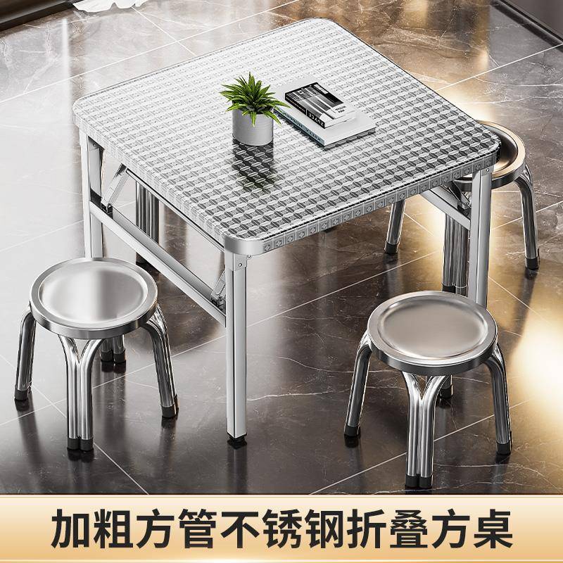 不锈钢折叠桌便携式烧烤桌子户外摆摊商用夜市简易餐桌小方桌
