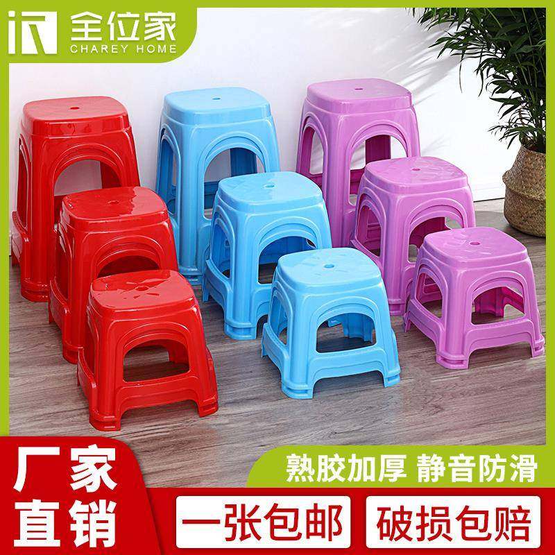 胶凳子塑料矮凳加厚家用小凳子简约客厅餐桌椅板凳高凳茶几凳