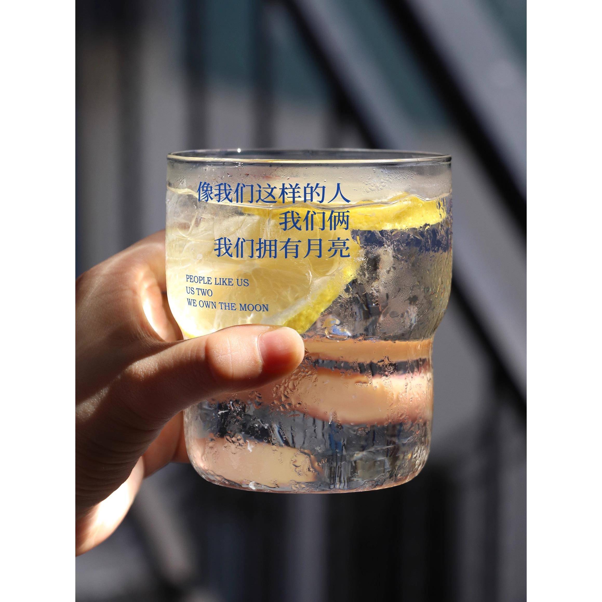 PoemsForYou玻璃杯简约诗歌文字水杯ins风透明早餐杯生日礼物女生