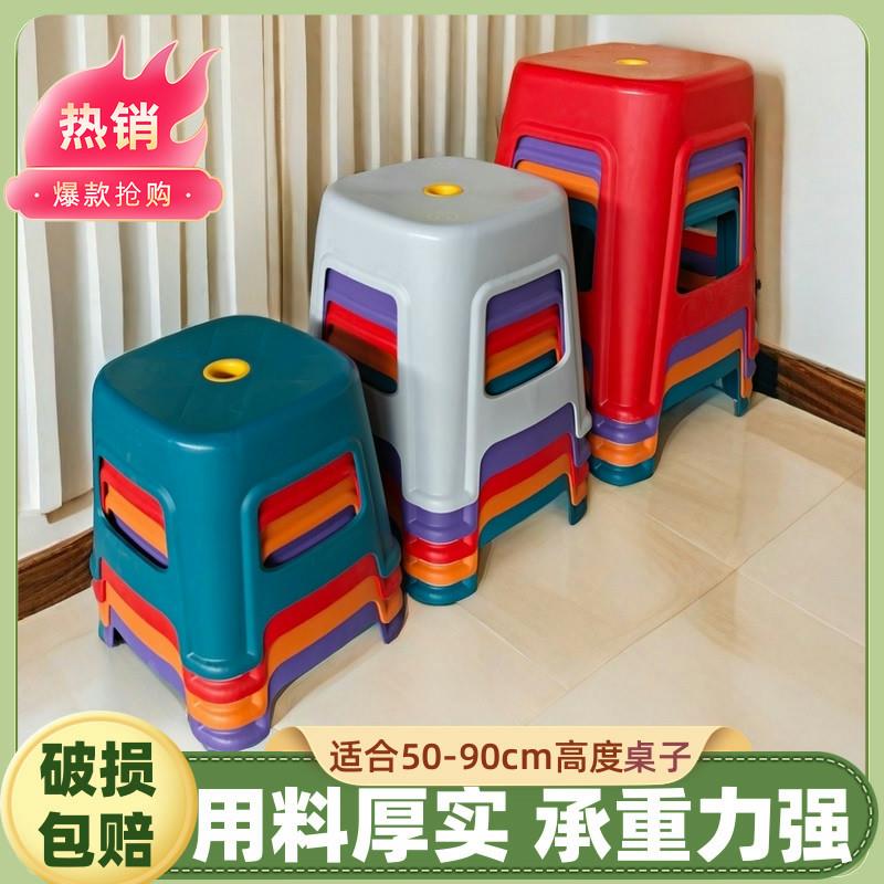 凳子加厚家用餐桌椅子高板凳方凳胶登子简约特厚客厅换鞋茶几矮凳