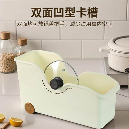 锅具收纳盒带轮厨房整体橱柜整理盒滚轮收纳神器拉篮储物盒置物架