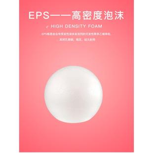 球形泡沫蛋糕胚模型假体胚翻糖奶油裱花练习模具DIY手工泡沫球