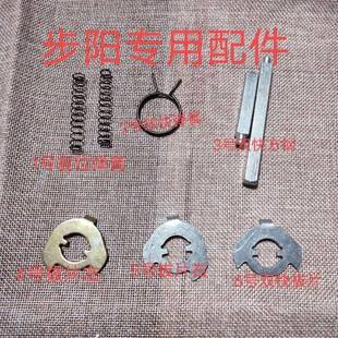 步阳防盗门拉手 执手手柄门锁配件单双活双快弹簧铁条配件 门把手