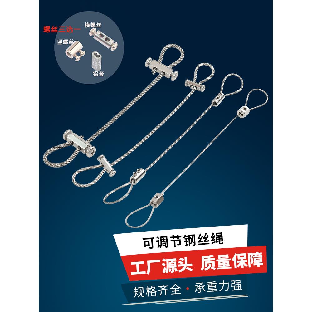 钢丝吊绳锁线器304不锈钢丝绳吊码挂画吊牌安全挂钩卡扣锁扣挂绳