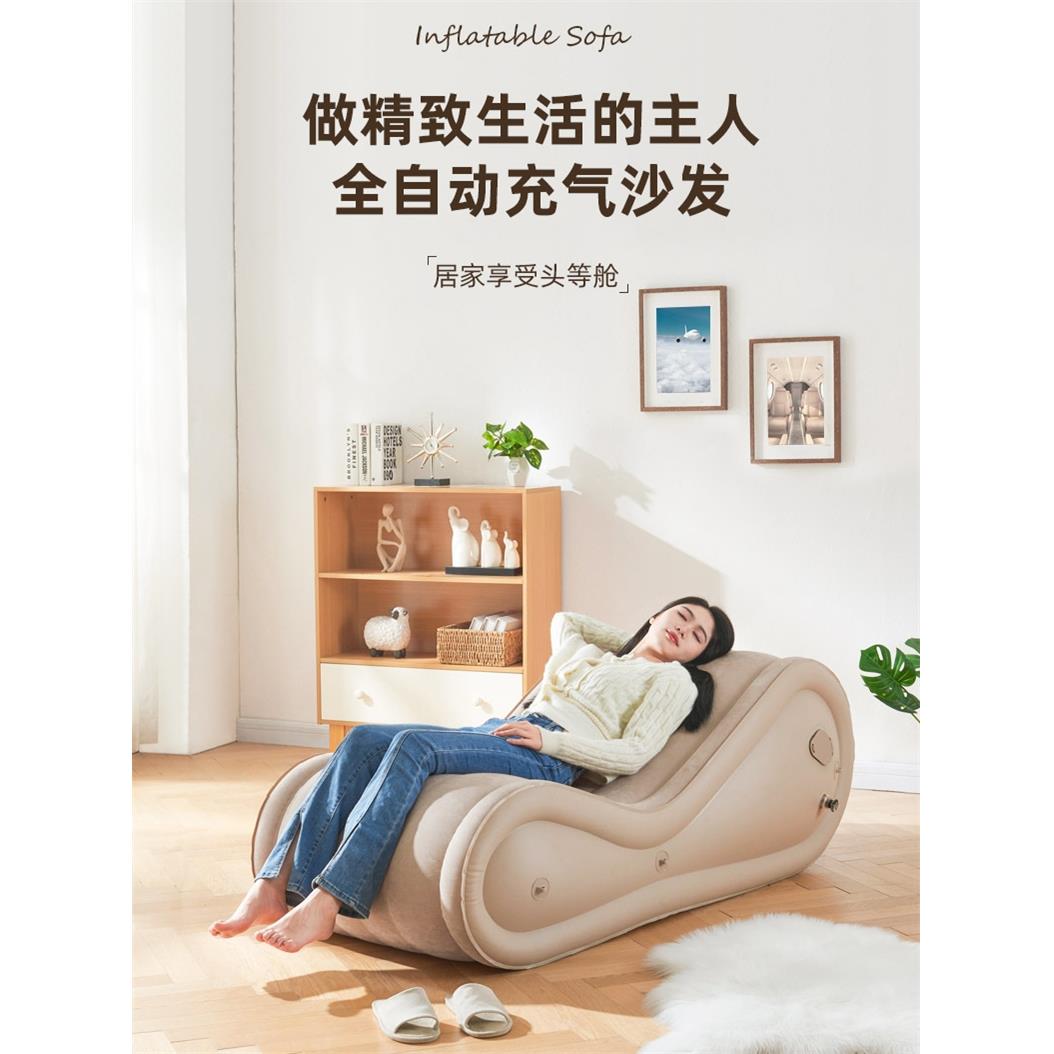 全自动充气沙发成人便携式懒人空气躺椅加厚单人室内s型坐垫床垫