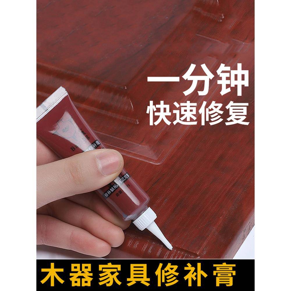 家具修补漆膏钉眼木地板补坑破损修复神器蜡笔补色胶地板专用划痕