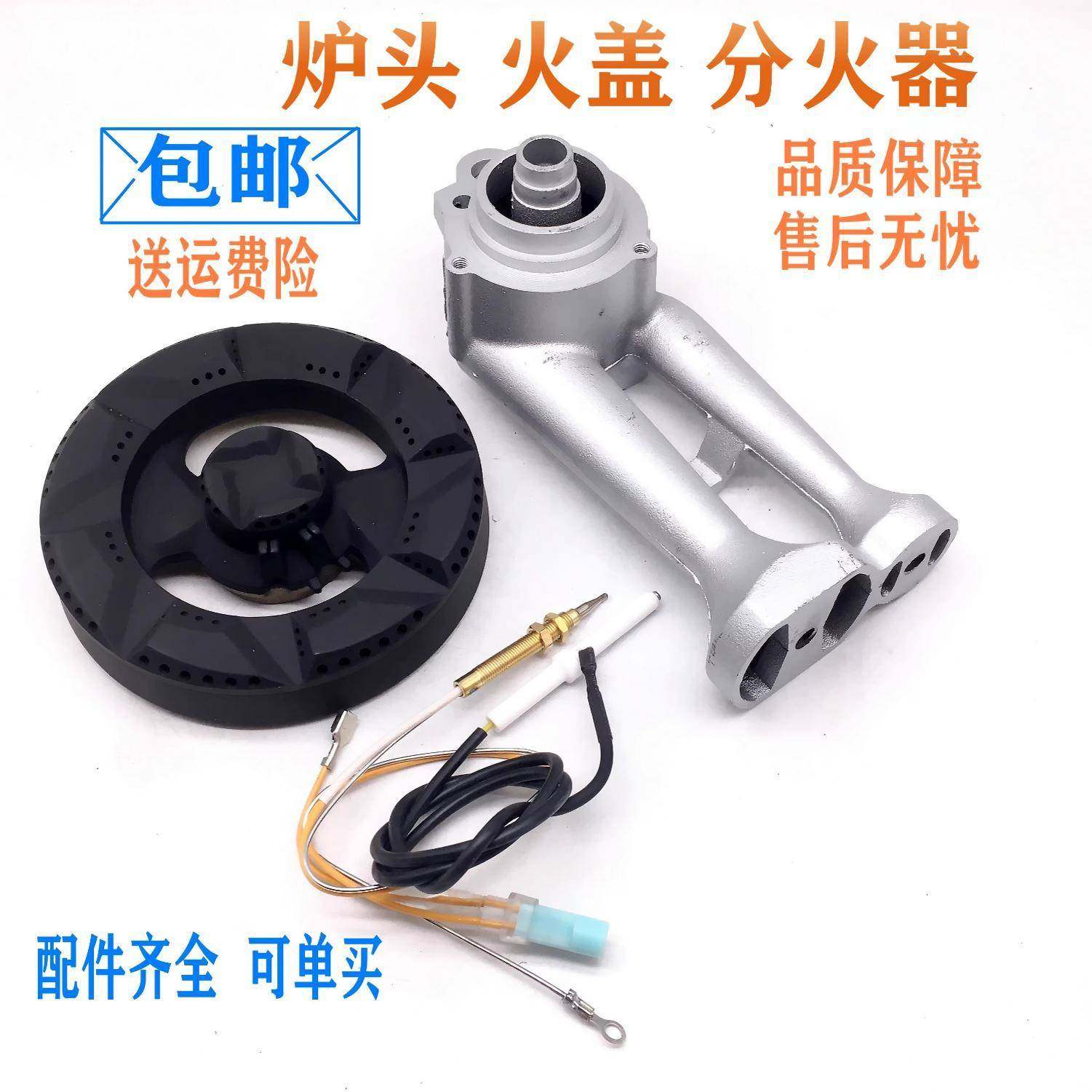 适用老板煤瓦斯炉配件9B28 9B31 9B32 9B78 9B79炉头火盖分火器