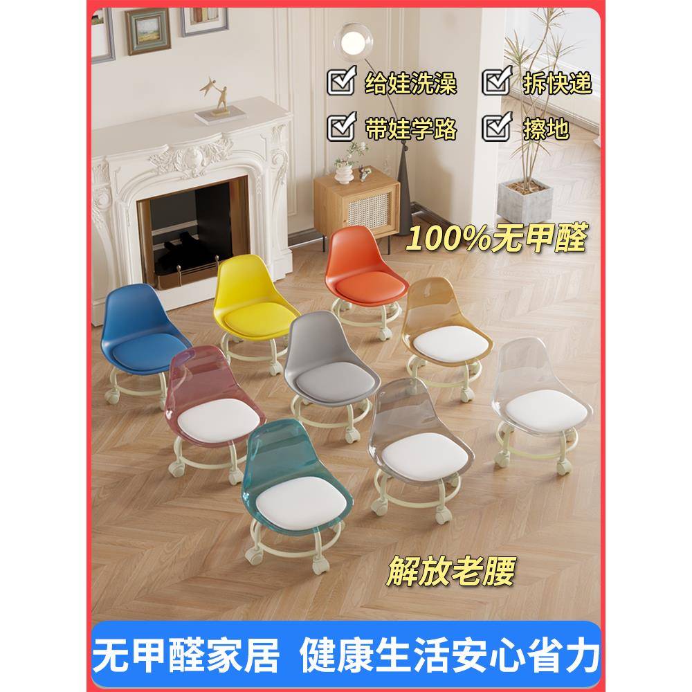 家用带万向轮静音滑轮小矮凳子儿童靠背椅子懒人板凳网红圆凳矮凳