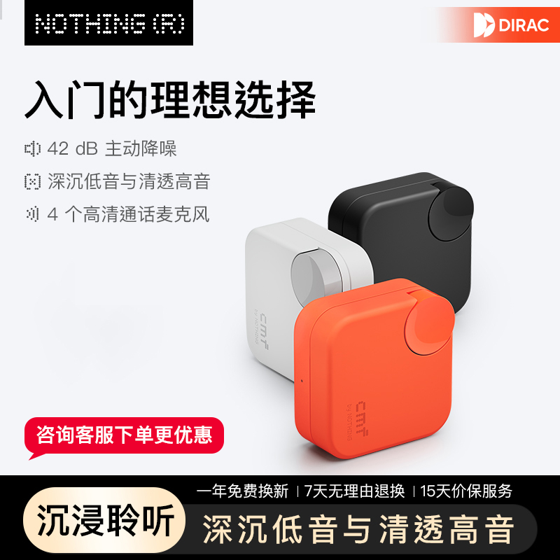 CMF by NOTHING Buds 2a 无线蓝牙耳机2025新款入耳式降噪高音质