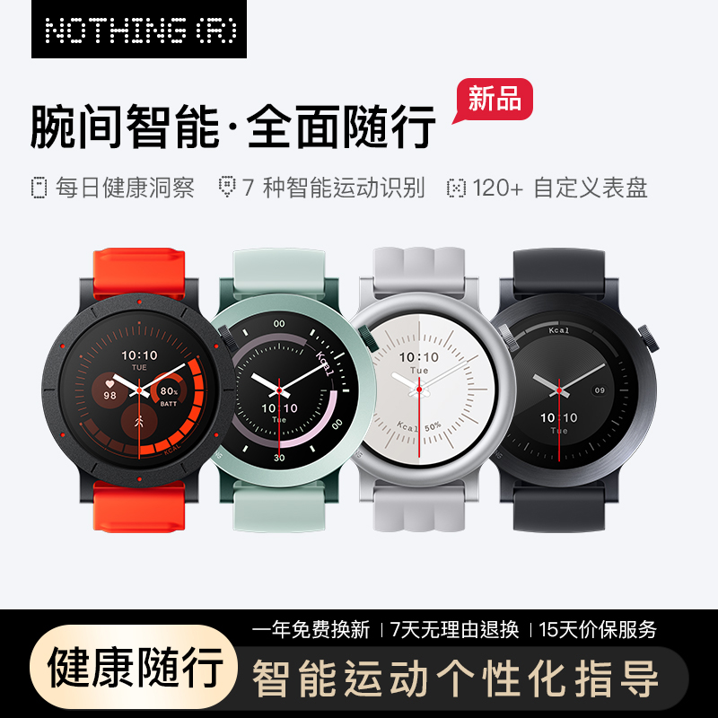 CMF by NOTHING Watch 3 Pro 智能手表运动跑步手环蓝牙通话长续航心率血氧健康监测睡眠自定义表盘训练总结