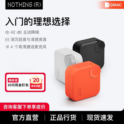 CMF by NOTHING Buds 2a 无线蓝牙耳机2025新款入耳式降噪高音质