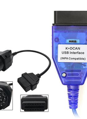 INPAK+CANKCANINPAWithFT232RLChip汽车诊断仪