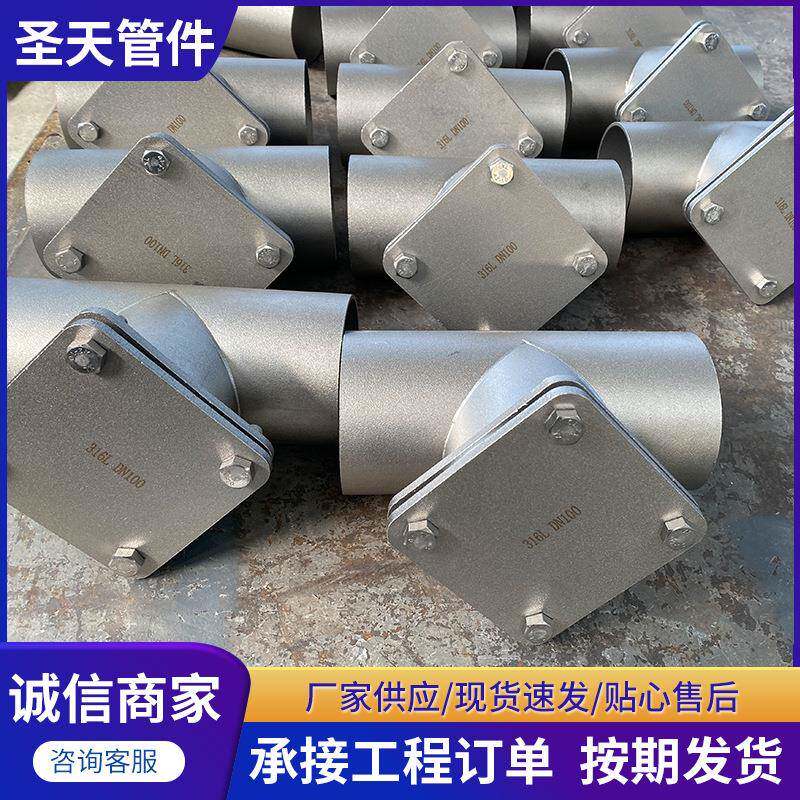 钢制立管检查口不锈钢立管焊接沟槽镀锌检查口铸铁检查口