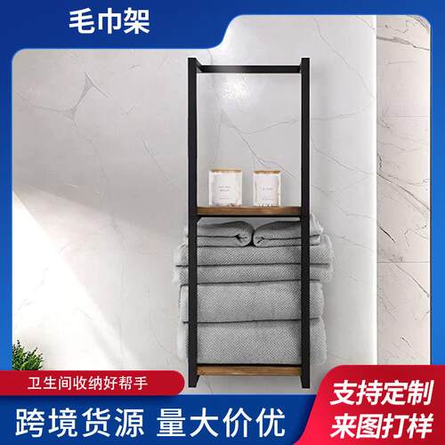 壁挂式浴室毛巾架可拆装铁艺木质厕所卫生间墙上双层浴巾收纳架