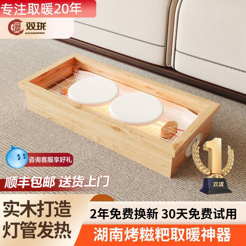 小型电烤炉湖南烤糍粑神器烤年糕烤豆腐饵块机家用烤火炉取暖器炉