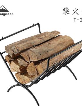 CAMPINGMOON柯曼折叠柴火架耐热折叠柴禾置物架耐重