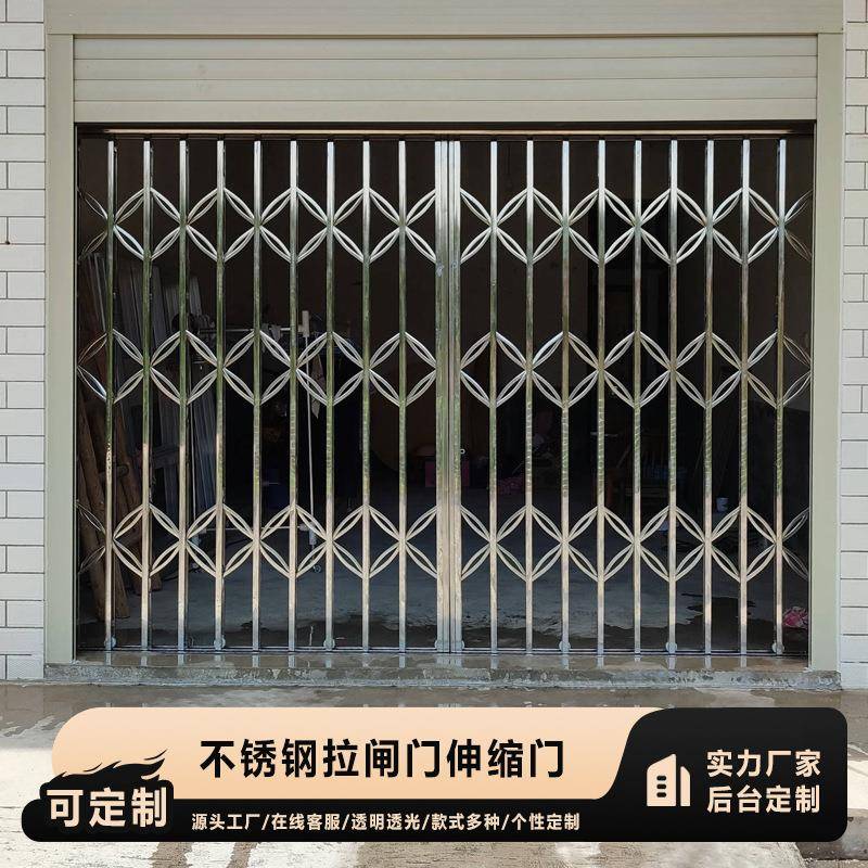 不锈钢拉闸门阳台折叠推拉门老式怀旧铁闸榄闸铝合金伸缩门格栅门