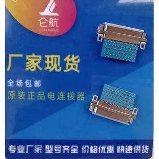 J30J电连接器J30J 37ZKW连接器仑航电子