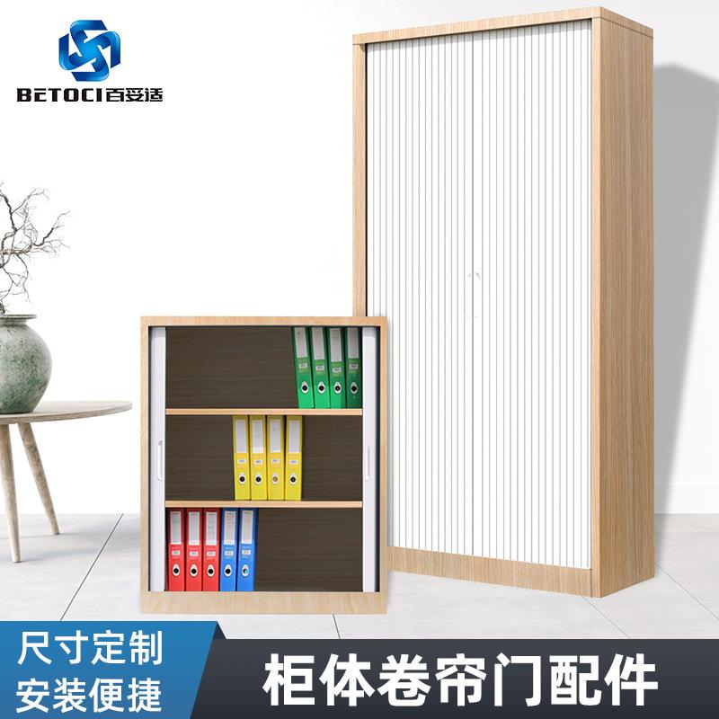 办公橱柜百叶PVC卷帘推拉门轨道储物文件柜隐形静音伸缩移门滑轨