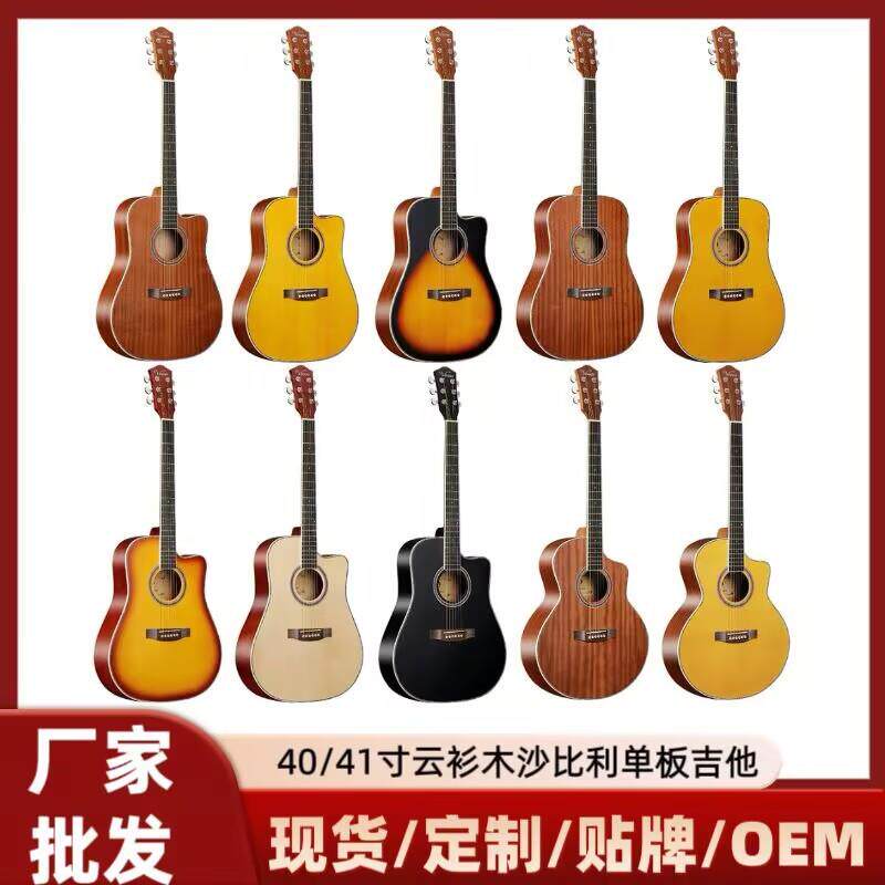 单板云杉木吉他民谣吉他全单41寸D桶JF40寸Guitar初学者乐器
