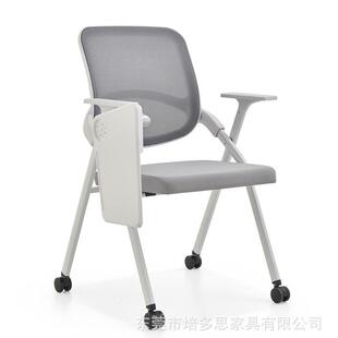 折叠会议椅带写字板一体椅学生写字板椅书写板听写椅网布靠背椅