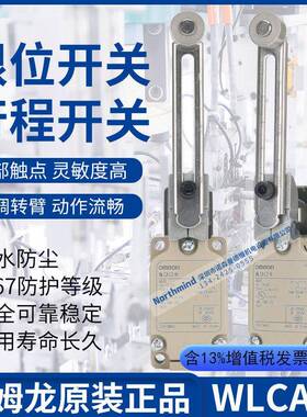 WLCA12-2N-Q/WLCA12-N/WLCA12-2Y/LD/WLCA12-TH-N行程开关