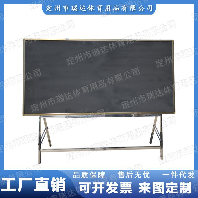 支架式双面木质黑板立式写字黑板教学办公培训学校宣传展示架黑板