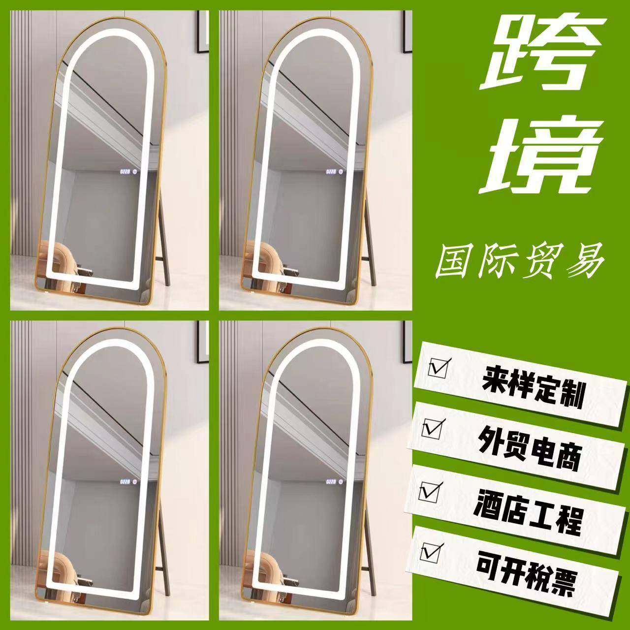 落地镜拱形LED穿衣镜灯镜三色试衣镜显瘦发光镜子铝合金穿衣镜