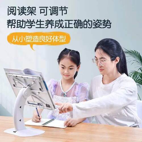 儿童学习阅读多功能便携可折叠桌学生看书桌面读书架固定书本书夹