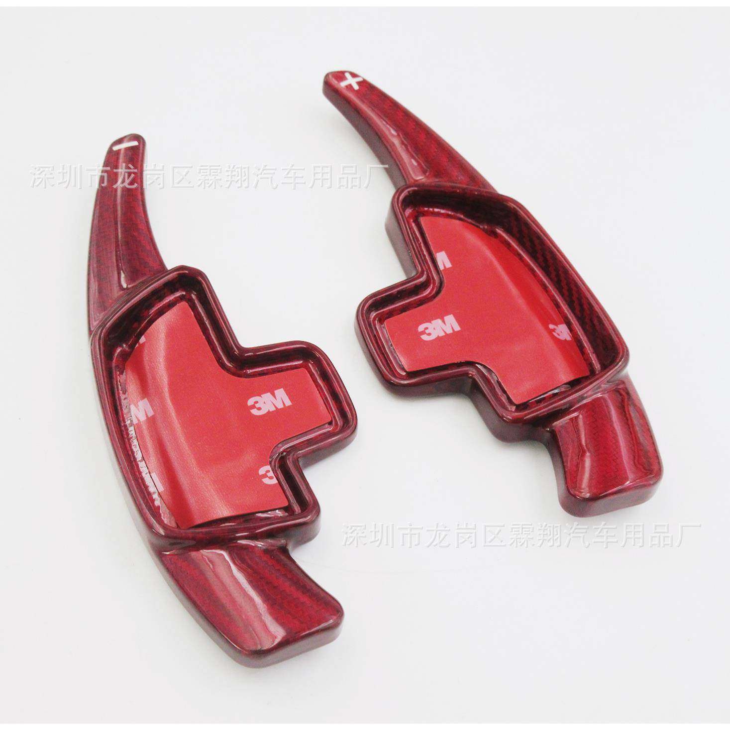 适用于：奔驰c级c200l/260l/300l方向盘装碳纤换挡拨片,节庆用品/礼品,新娘配件,淘宝优惠券,粉丝福利购,淘宝优惠卷