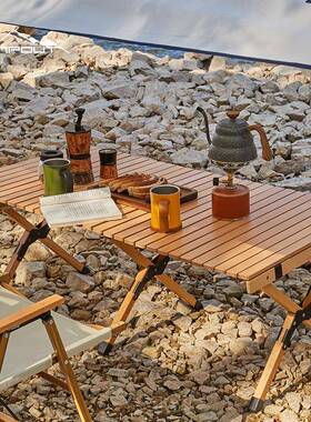 CAMPOUT露营蛋卷桌榉木桌轻便折叠桌高颜值便携旅行露营烧烤桌椅