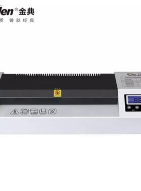 塑封机金典GD-QD1472冷裱热塑两用机宽度320mm塑封机GD-QD1472