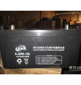 销售圣普威蓄电池6-GFM-150现货供应圣普威蓄电池12V150AH