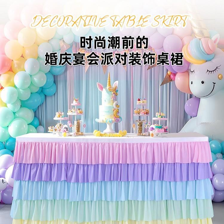 雪纺加厚婚庆宝宝会议专用布置活动雪纺派对装饰长方形桌裙涤纶