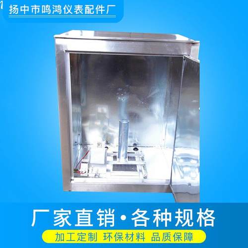 直销供应304不锈钢仪表保温箱一体化电加热仪表保温箱